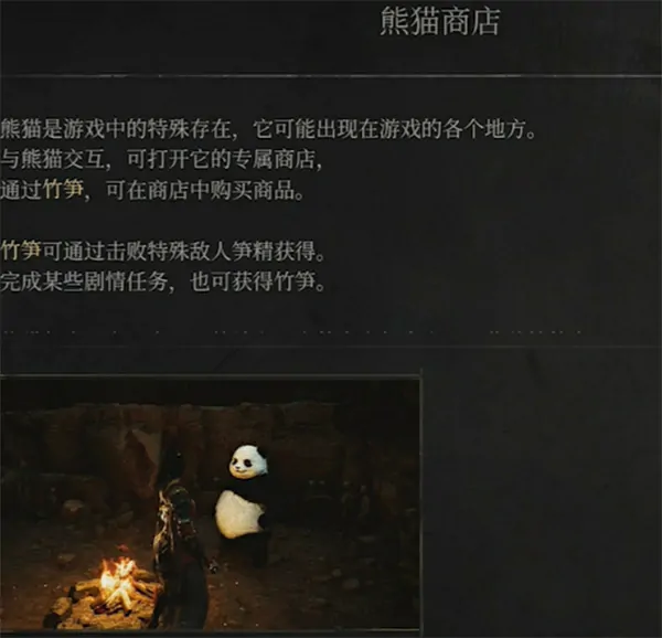 明末渊虚之羽神火长枪怎么获取,明末渊虚之羽神火长枪获取攻略,明末渊虚之羽