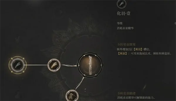 明末渊虚之羽唐王宫女打法攻略,明末渊虚之羽唐王宫女怎么打,明末渊虚之羽
