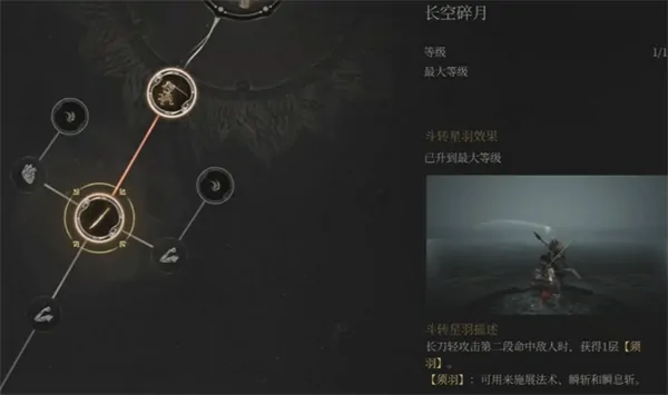 明末渊虚之羽唐王宫女打法攻略,明末渊虚之羽唐王宫女怎么打,明末渊虚之羽