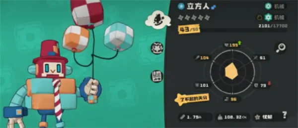 洛克王国世界立方人获取方法,洛克王国世界立方人怎么获得,洛克王国世界