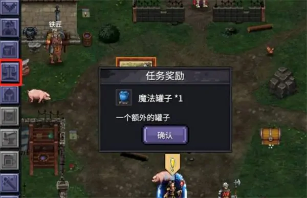 巴尔的遗产交易功能介绍,巴尔的遗产交易系统是什么,巴尔的遗产