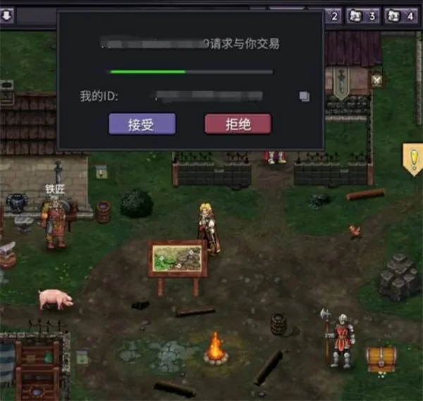 巴尔的遗产交易功能介绍,巴尔的遗产交易系统是什么,巴尔的遗产