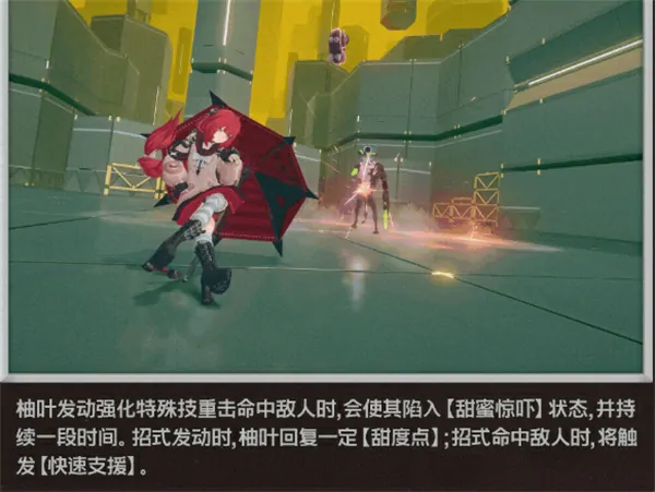 绝区零浮波柚叶技能怎么加点,绝区零浮波柚叶技能加点优先级,绝区零,绝区零