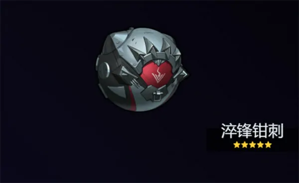 绝区零2.1版本星见雅音擎怎么选,绝区零2.1版本星见雅音擎选择攻略,绝区零,绝区零