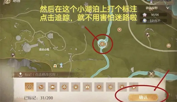 无限暖暖1.7第五个丢丢也典雅位置一览,无限暖暖史丢丢大搜寻活动攻略,无限暖暖,无限暖暖