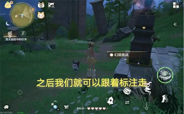 无限暖暖1.7第五个丢丢也典雅位置一览,无限暖暖史丢丢大搜寻活动攻略,无限暖暖,无限暖暖