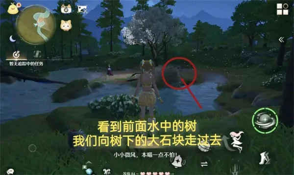 无限暖暖1.7第五个丢丢也典雅位置一览,无限暖暖史丢丢大搜寻活动攻略,无限暖暖,无限暖暖