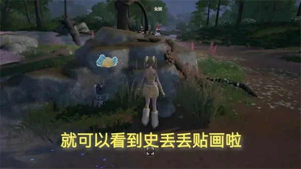 无限暖暖1.7第五个丢丢也典雅位置一览,无限暖暖史丢丢大搜寻活动攻略,无限暖暖,无限暖暖