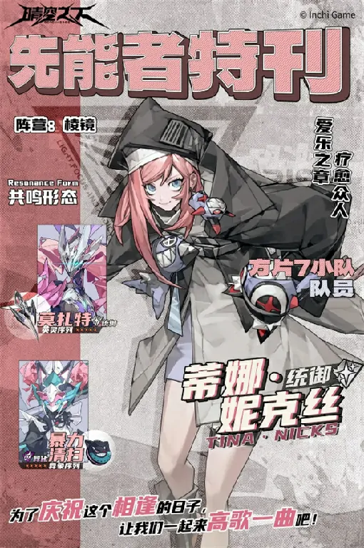 晴空之下新手池怎么抽,晴空之下平民抽卡攻略,晴空之下