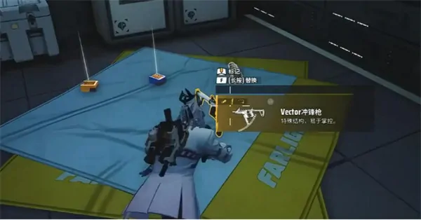 远光84金武器怎么获取,远光84金武器获取攻略,远光84