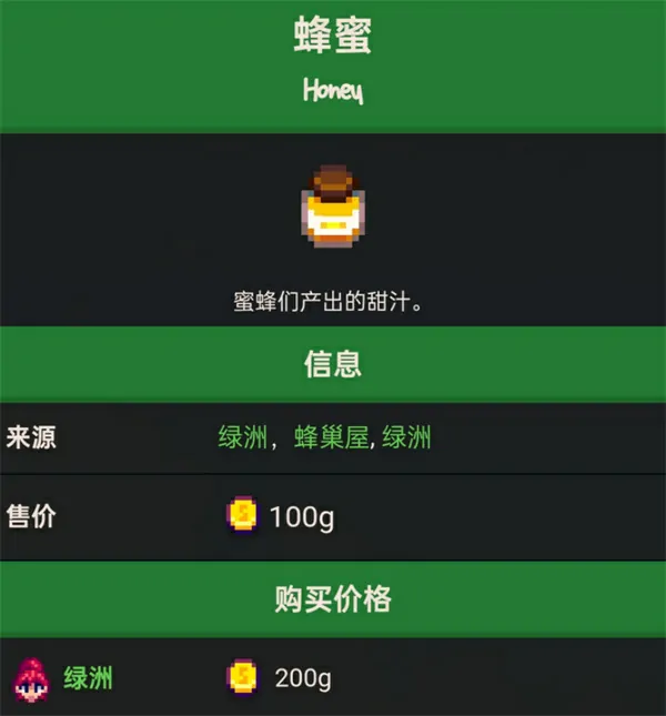 星露谷物语新人酿酒技巧分享,星露谷物语新人酿酒须知事项,星露谷物语