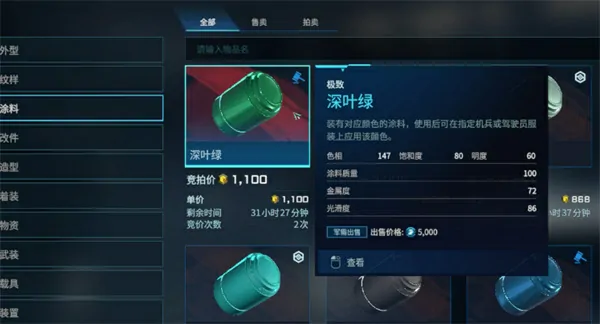 解限机如何快速赚钱,解限机快速赚钱攻略,解限机