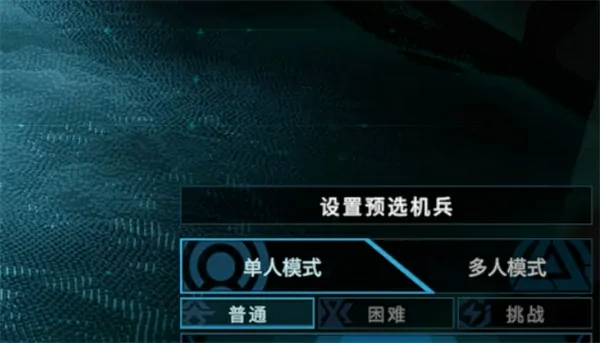 解限机如何快速赚钱,解限机快速赚钱攻略,解限机
