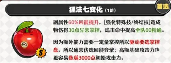 绝区零浮波柚叶音擎怎么选,绝区零浮波柚叶音擎选择攻略,绝区零,绝区零