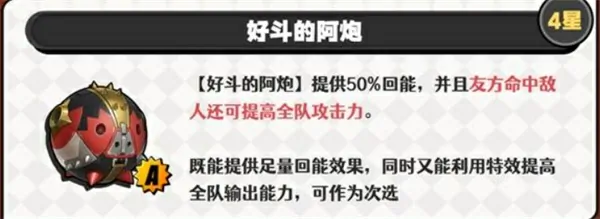 绝区零浮波柚叶音擎怎么选,绝区零浮波柚叶音擎选择攻略,绝区零,绝区零