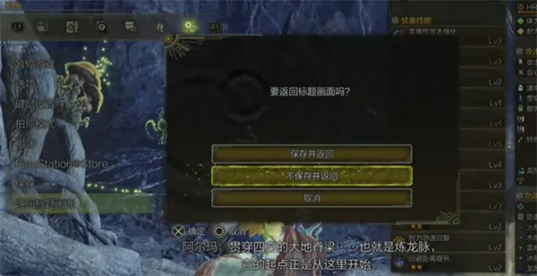 怪物猎人荒野千刃龙调查任务刷新技巧,怪物猎人荒野千刃龙调查任务怎么刷新,怪物猎人荒野