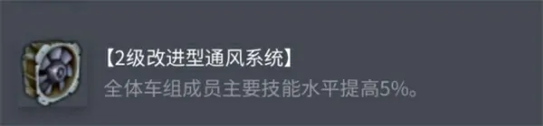 坦克世界AMX30原型车配件怎么选,坦克世界AMX30原型车配件选择攻略,坦克世界,坦克世界