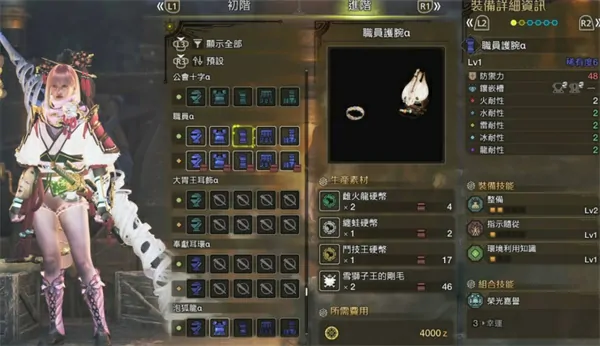 怪物猎人荒野启程鹰之心服装怎么获得,怪物猎人荒野启程鹰之心服装获得攻略,怪物猎人荒野