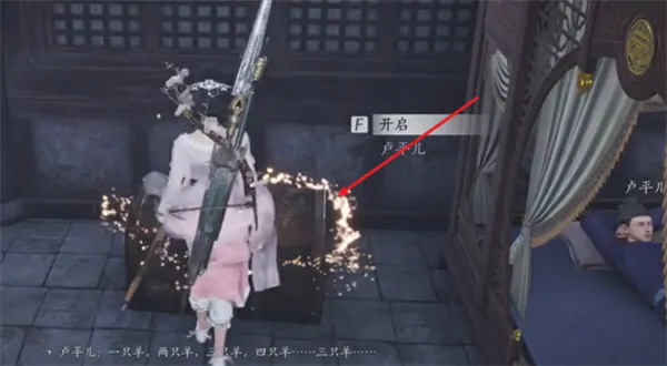 燕云十六声相思绢获取方法,燕云十六声相思绢怎么获得,燕云十六声,燕云十六声