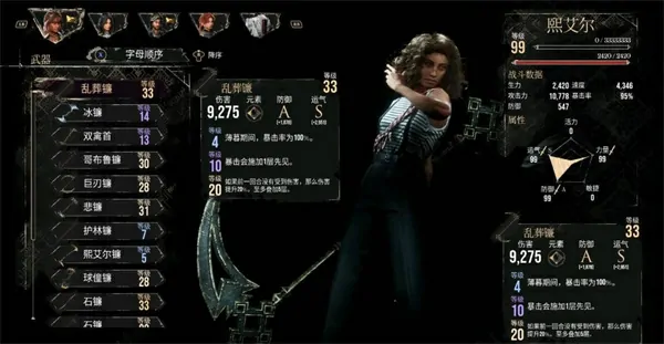 光与影33号远征队西蒙怎么打,光与影33号远征队西蒙打不过怎么办,光与影33号远征队