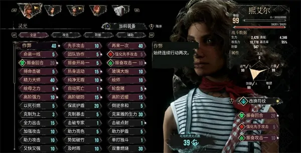 光与影33号远征队西蒙怎么打,光与影33号远征队西蒙打不过怎么办,光与影33号远征队