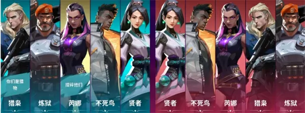 无畏契约源能行动排位赛介绍,无畏契约源能行动排位赛,无畏契约源能行动,无畏契约