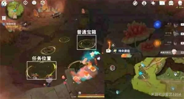 原神纳塔群山的影子任务怎么做,原神纳塔群山的影子任务攻略,原神,原神
