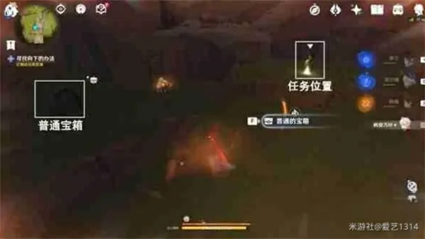 原神纳塔群山的影子任务怎么做,原神纳塔群山的影子任务攻略,原神,原神