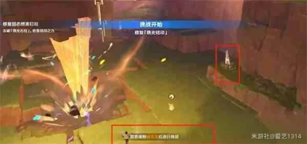 原神纳塔群山的影子任务怎么做,原神纳塔群山的影子任务攻略,原神,原神