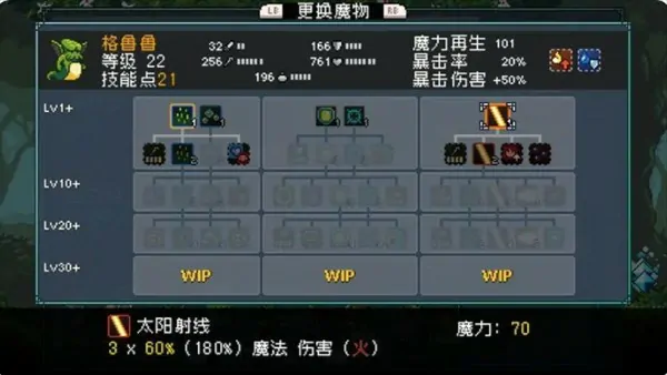 怪物乐土宠物进化列表分享,怪物乐土宠物怎么进化,怪物乐土