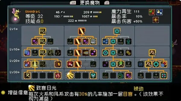 怪物乐土宠物进化列表分享,怪物乐土宠物怎么进化,怪物乐土