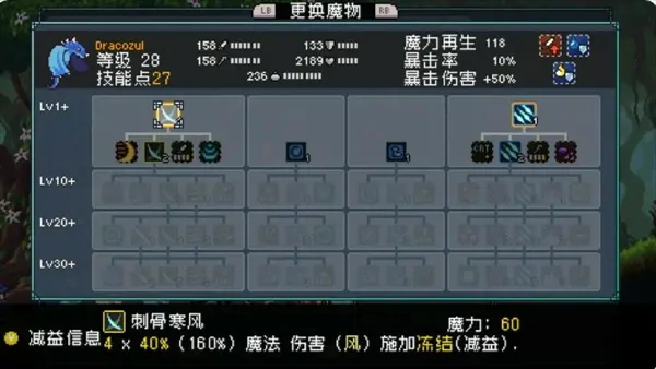 怪物乐土宠物进化列表分享,怪物乐土宠物怎么进化,怪物乐土
