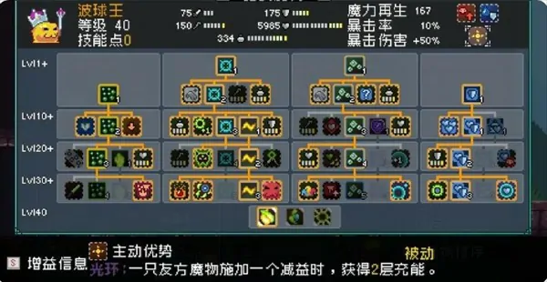 怪物乐土宠物进化列表分享,怪物乐土宠物怎么进化,怪物乐土