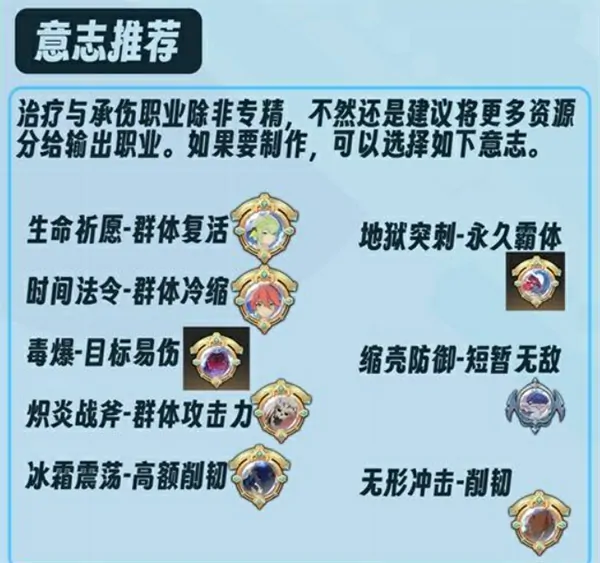 星痕共鸣战斗幻想系统介绍,星痕共鸣战斗幻想系统怎么选,星痕共鸣