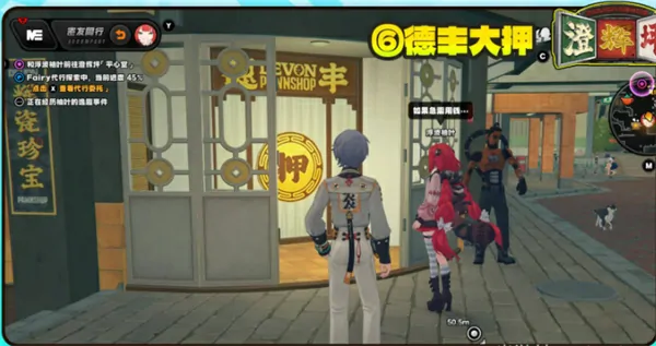 绝区零浮波柚叶逸趣事件全收集攻略,绝区零浮波柚叶逸趣事件全位置一览,绝区零,绝区零