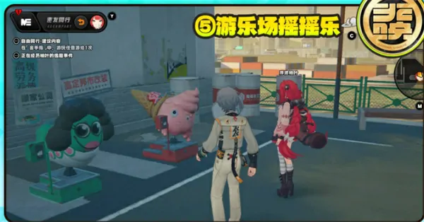 绝区零浮波柚叶逸趣事件全收集攻略,绝区零浮波柚叶逸趣事件全位置一览,绝区零,绝区零