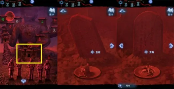 纸嫁衣8千子树第五章庙内墓碑贡品解密公里,纸嫁衣8千子树第五章庙内墓碑贡品谜题答案是什么,纸嫁衣8千子树