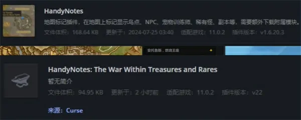 魔兽世界地心之战专业知识点数怎么获取,魔兽世界地心之战专业知识点数不够怎么办,魔兽世界,魔兽世界