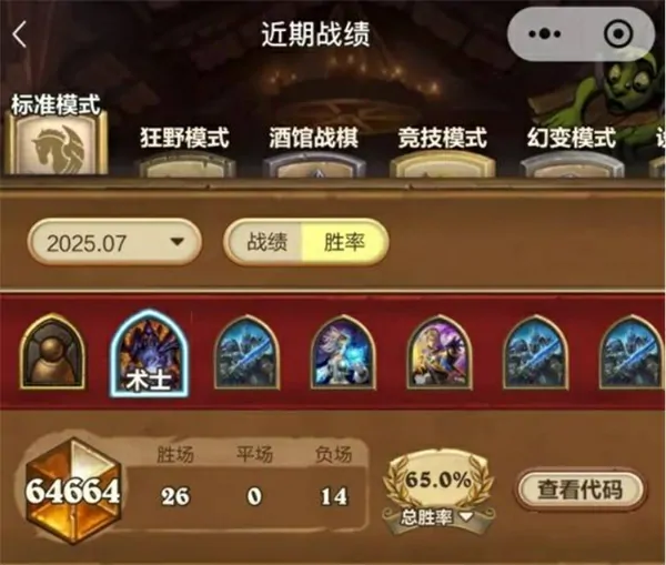 炉石传说火猪术卡组构筑攻略,炉石传说火猪术卡组怎么玩,炉石传说,炉石传说