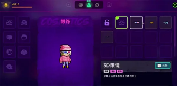 霓虹深渊2装扮怎么获取,霓虹深渊2装扮获取攻略,霓虹深渊2