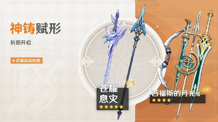 原神5.7版本,原神
