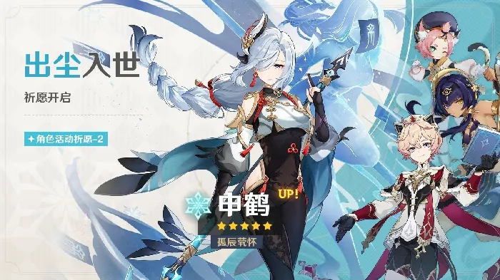 原神5.7版本,原神