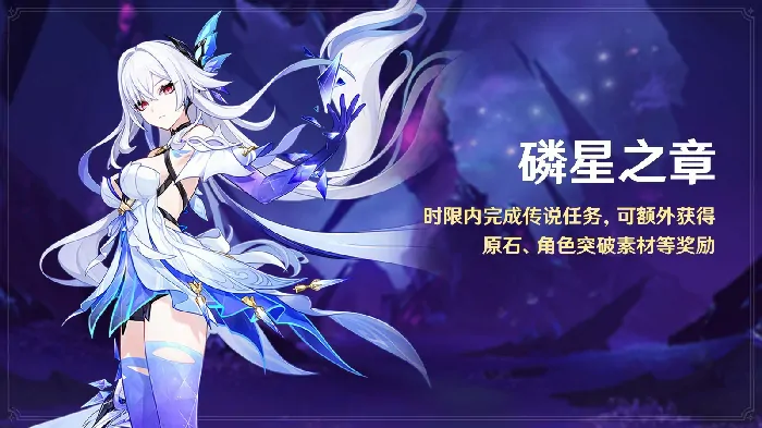原神5.7版本,原神
