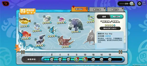 绝区零远海极钓近海鱼全五星收集心得,绝区零远海极钓近海鱼全五星收集攻略,绝区零,绝区零