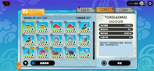 绝区零远海极钓近海鱼全五星收集心得,绝区零远海极钓近海鱼全五星收集攻略,绝区零,绝区零