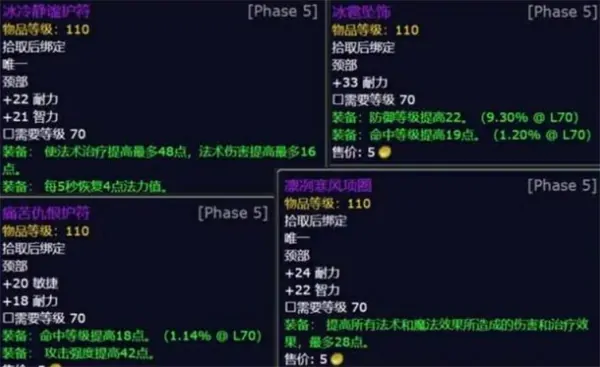 魔兽世界冰霜之王的战斗披风怎么获取,魔兽世界冰霜之王的战斗披风获取方法,魔兽世界,魔兽世界