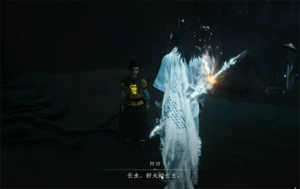 燕云十六声明晦同尘获取方法,燕云十六声明晦同尘怎么获得,燕云十六声,燕云十六声