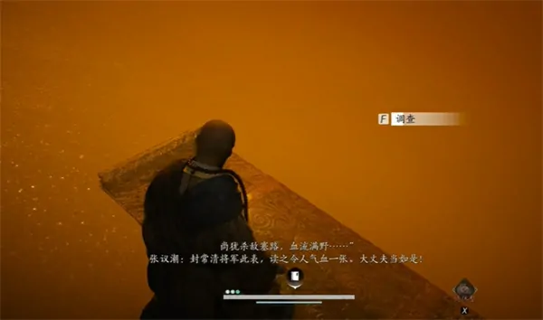燕云十六声明晦同尘获取方法,燕云十六声明晦同尘怎么获得,燕云十六声,燕云十六声