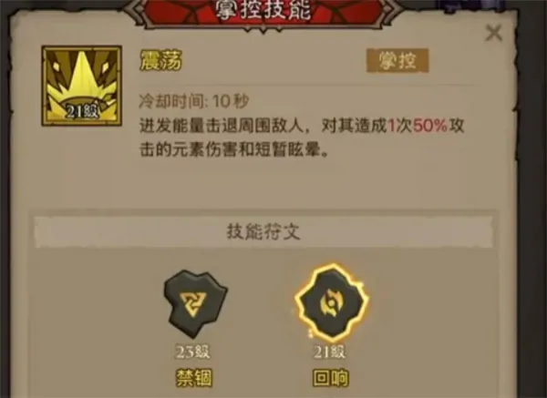 英雄没有闪火弓法流派怎么玩,英雄没有闪最强流派推荐,英雄没有闪