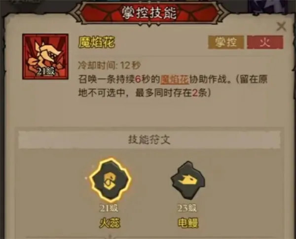 英雄没有闪火弓法流派怎么玩,英雄没有闪最强流派推荐,英雄没有闪